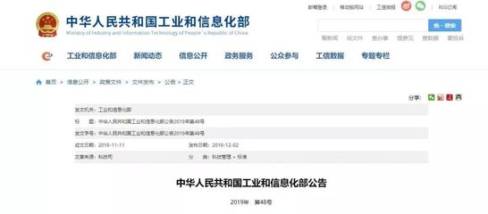 工信部發(fā)布鋼鐵、紡織、電子信息制造行業(yè)綠色工廠評(píng)價(jià)導(dǎo)則與道路普通貨物運(yùn)輸?shù)年P(guān)聯(lián)
