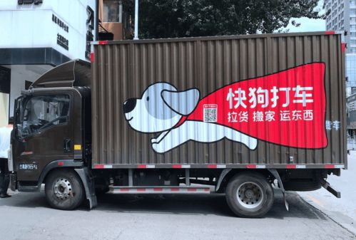 快狗打車 失去11萬(wàn)司機(jī)之后，普通貨運(yùn)路在何方？