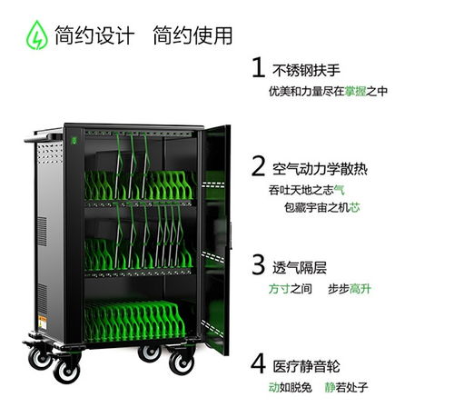 云格科技 專(zhuān)注平板電腦充電柜制造與軟件外包服務(wù)的天津工廠(chǎng)