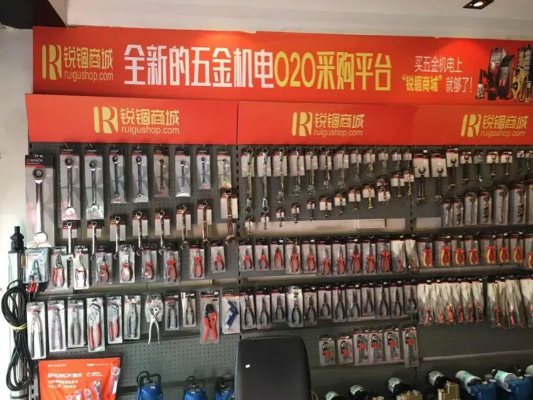 銳錮商城指南 五金店進貨經驗不足？掌握這幾點，輕松搞定五金產品批發